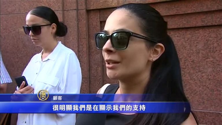 悉尼遭襲咖啡店重開業 民衆支持