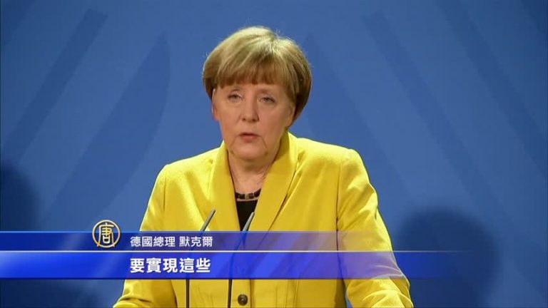 紓困陷僵局 希臘總理訪德尋轉機