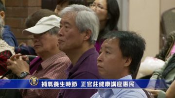 补气养生时节  正官庄健康讲座惠民