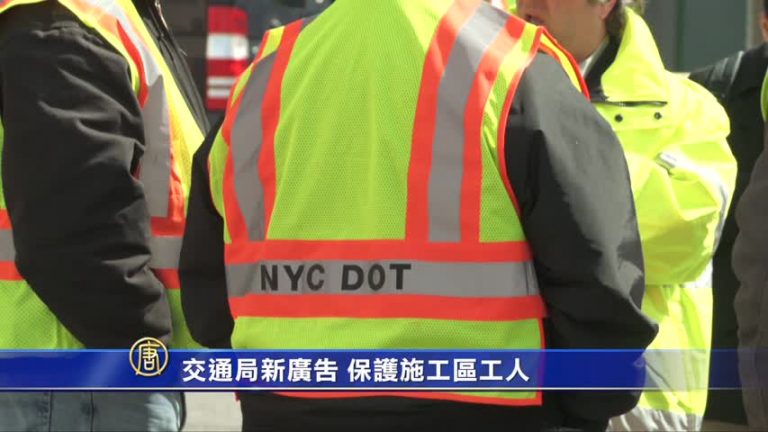 交通局新廣告 保護施工區工人