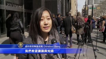 移民绝食抗议 吁州府为梦想法案拨款