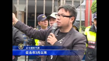 要求撤回M503航路 台民團衝立院抗議