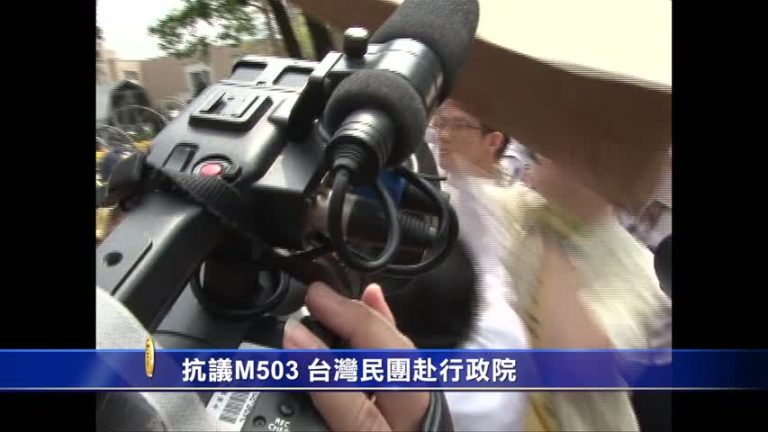 抗議M503 民團赴政院射下臺紙飛機