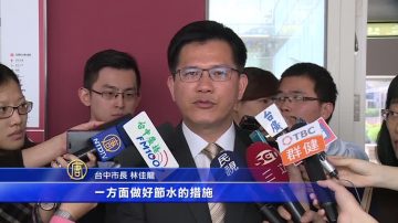 中市漏水率六都最高 水公司編80億汰換