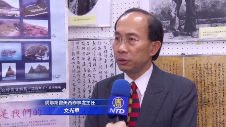 八年抗戰 72烈士文物圖片現史實