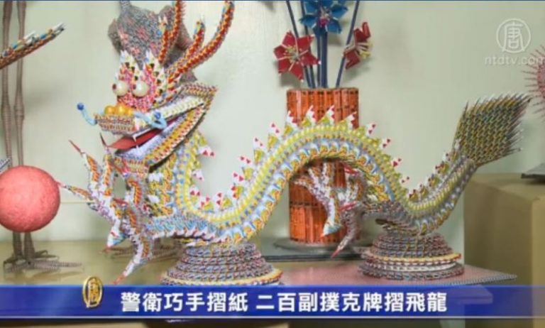 警衛巧手摺紙 2百副撲克牌摺飛龍