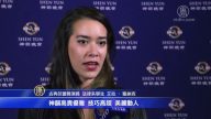 觀眾: 天幕呈現神話般奇妙意境