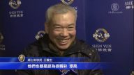 瑞士新移民觀神韻 爲神傳文化自豪