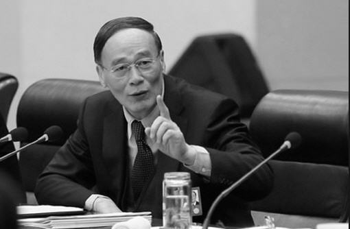 【今日點擊】王岐山面訓曾慶紅 約談十幾名高官