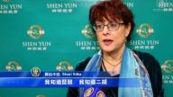 資深藝術家: 神韻無法用價值衡量