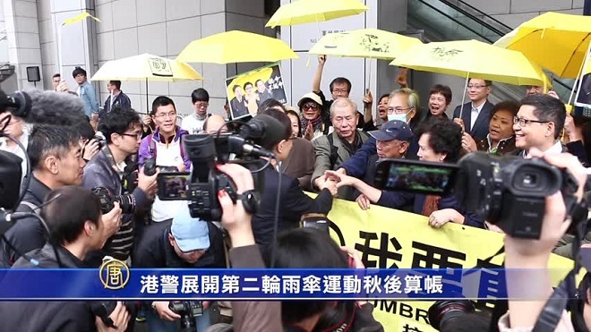 傘動第3輪秋後算帳 港警預約拘捕5人