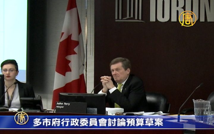 多市府行政委員會討論預算草案