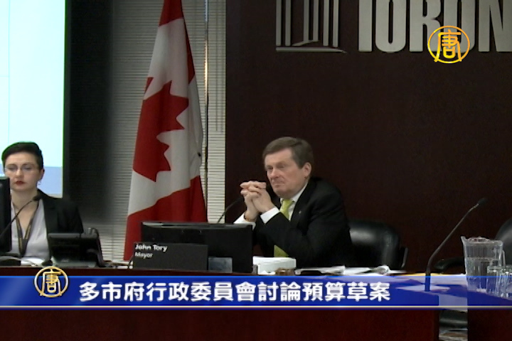 多市府行政委員會討論預算草案