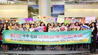 神韻九訪台灣 7城市38場演出