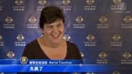 澳洲看神韻 埃及遊客難表欣喜之情