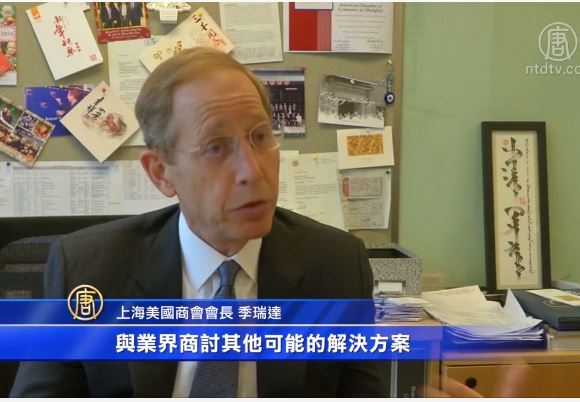涉商業監控 美商會籲北京修改《反恐法》