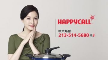 【广告】Happycall IH真空锅