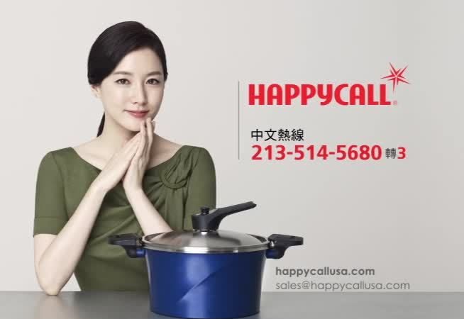 【广告】Happycall IH真空锅