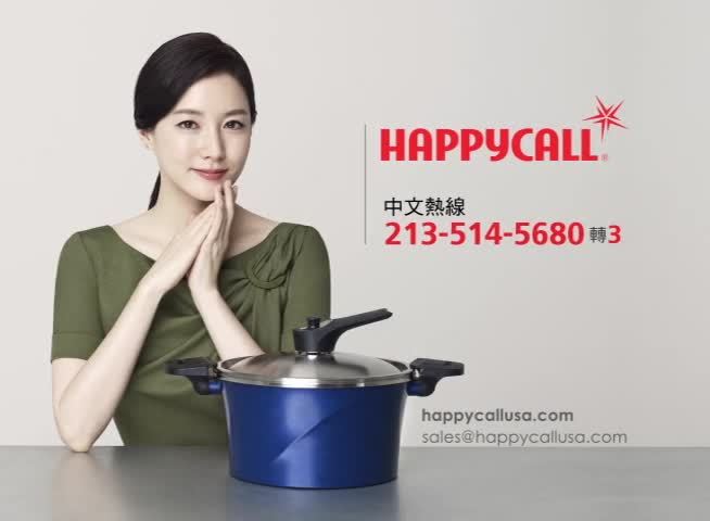 【廣告】Happycall IH真空鍋