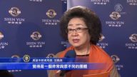 高市教育局長：神韻是最好的文化傳遞