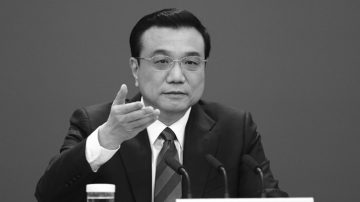 面临“史无前例”挑战  李克强宣战