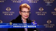 恍如身臨其境 神韻成美妙生日禮物