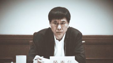 曝景春华落马3大原因 行贿令计划妻5千万