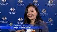 交響樂團團長：神韻讓心靈更明亮