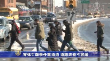 零死亡願景任重道遠 道路改善不容緩