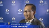 神韻完美藝術 感動電氣工程師