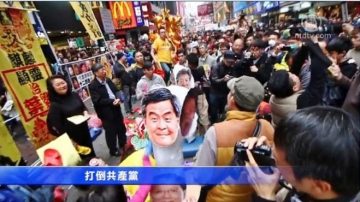 麒麟助阵 港政党怒打梁振英等小人