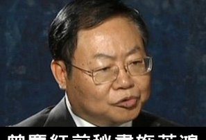 “全球眼观察员”揭秘 中共高层如何“喂料”外媒