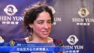 律師：神韻優美感人 我不停哭泣