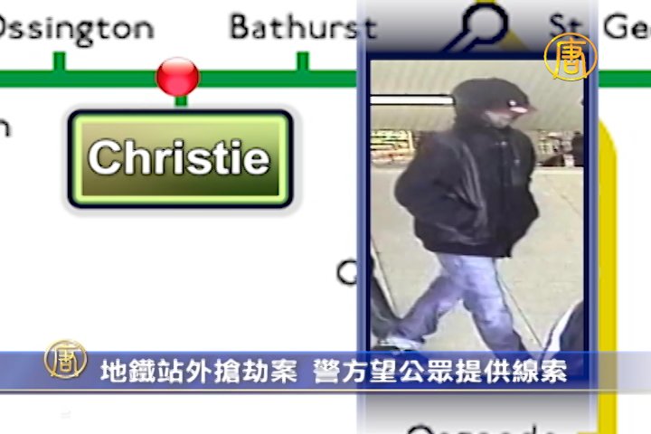地鐵站外搶劫案警方望公眾提供線索