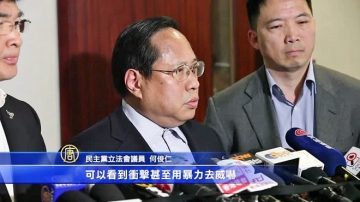 反水貨客示威現暴力 港各界譴責