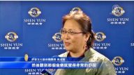 神韻帶來震撼與驚喜 觀眾: 細胞都活絡起來了