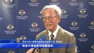 神韻再現五千年輝煌 觀眾: 如入美好夢境