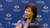 神韻精湛演出 陶藝家：唯有天上有
