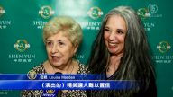 設計師：神韻色彩絕妙 有如立體畫卷