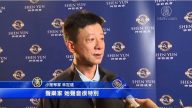 小提琴家：看完神韻 人生就轉運
