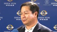 神韻演繹中華文化內涵 工商界主流讚歎連連