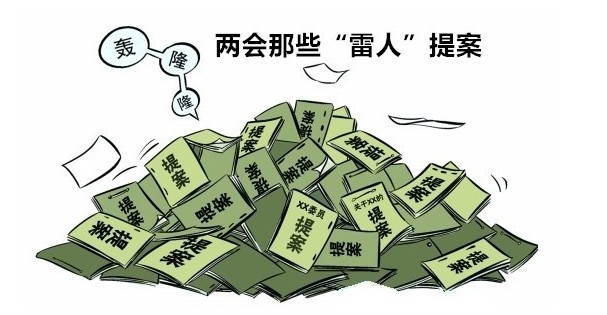 兩會為何不能直播 港媒：代表愛曝小道消息