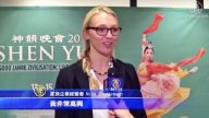 神韻法蘭克福首演 觀眾驚喜連連
