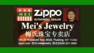 【廣告】Mei’s Jewelry梅氏珠寶專賣店