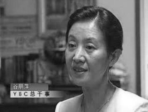 盤點中共「大老虎夫人們」都幹些什麼