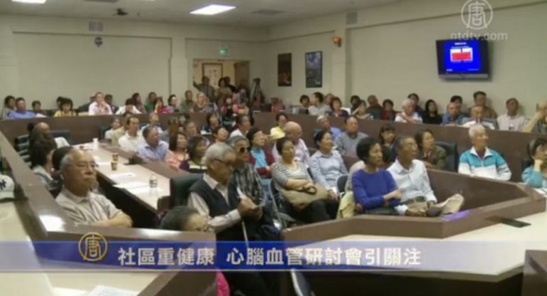 社區重健康 心腦血管研討會引關注