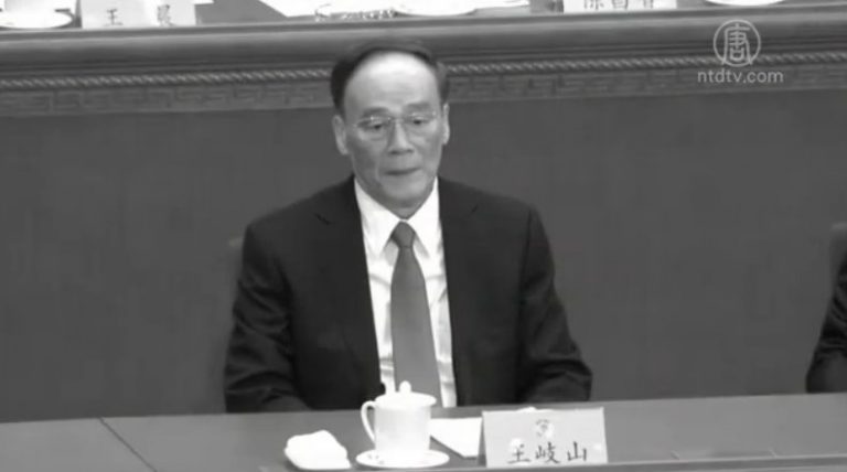【禁聞】英媒：王岐山準備訪美 追捕貪官