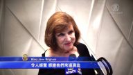 聖安東尼奧觀眾：感恩神韻蒞臨