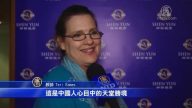 神韻圖薩市滿場 觀眾神遊「天堂」勝境