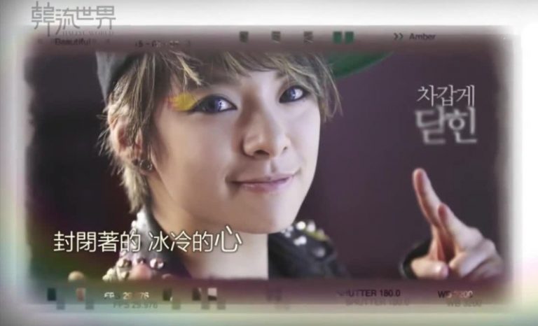 【韓流世界】f(x)Amber劉逸雲專訪  盤點韓國最新綜藝潮流